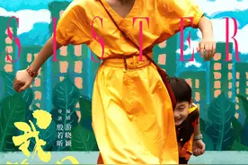 文化观察│从“李焕英”到“姐姐”，折射“她文化”爆发与破圈图片