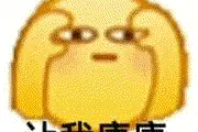 广安的他们上榜！四川脱贫攻坚先进集体和先进个人拟表彰对象公示图片