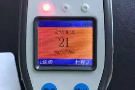 遇妻子视频“查岗”，男子高速上抛下女友图片