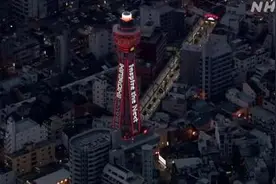 日本大阪新冠病例激增 地标“通天阁”点亮红灯示警图片