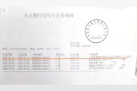 “你若安好，那还得了？”这对离异夫妻的闹剧让人哭笑不得图片