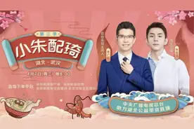开始了！湖北特产！央视主持直播带货图片