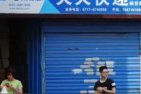 天天快递“退网”，极兔火速进击，二线快递变奏？图片