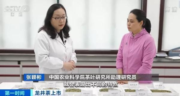 一斤龙井卖3万多元？同一产地，价格为啥差1倍