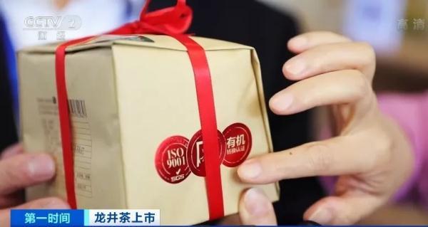 一斤龙井卖3万多元？同一产地，价格为啥差1倍