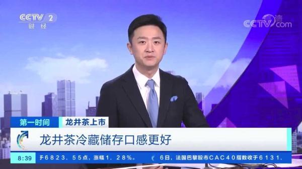 一斤龙井卖3万多元？同一产地，价格为啥差1倍