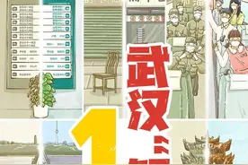 武汉解封整一年！全世界最好的武汉，被全世界最好的人守护了图片