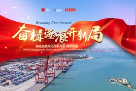 奋楫逐浪开新局 | 乘风破浪稳驭舟图片