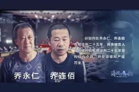 涉黑资产超33亿，拉拢官员200余人！云南扫黑第一大案细节曝光图片