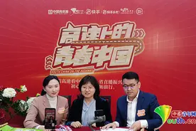 电商助力牡丹花开“沿着高速看中国・中国人的故事”直播活动走进菏泽图片