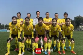 四川女足获全国锦标赛第四名图片