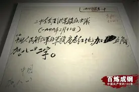 百炼成钢⑩丨南昌城头的枪声图片