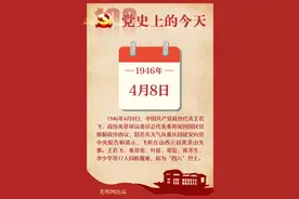 4月8日图片
