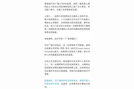 多名女子在阳台拍裸照，后续来了图片