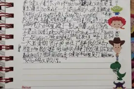 杭州8岁男孩写日记曝光妈妈，朋友圈满屏点赞.....图片