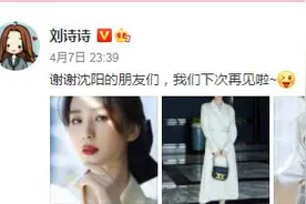 刘诗诗白色连衣裙优雅动人 皮肤白嫩状态佳图片