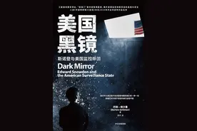 李公明︱一周书记：在黑镜前面的……斯诺登与格尔曼图片