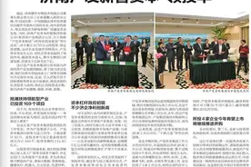 跨省投资并购，济南产发新晋资本“领投羊”！所投企业6家上市，13家挂牌“新三板”图片