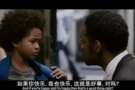 你今天感到快乐了吗？图片