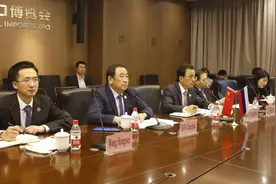 第四届进博会俄罗斯专场线上推介会顺利举办图片