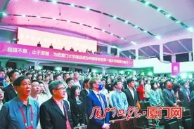 厦大“王牌学科”生日会来了28位院士图片