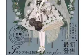 「紫牛头条」13岁女孩花70万约画后要求退款 律师：画手在出售画作前需核实对方身份图片