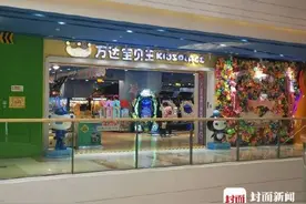 四川2女童蹦床摔倒后骨折 商家：店员有疏忽责任，将走保险程序图片