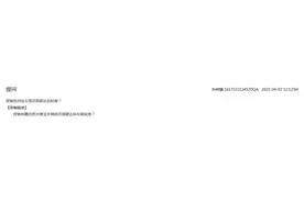 跨省转籍营运车辆要达标核查吗？危货车辆停车场有啥要求？内河船员《适任证书》能异地补办吗？图片