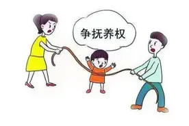 《民法典》实施后，夫妻离婚，子女抚养权如何争取？看这一篇就够了图片