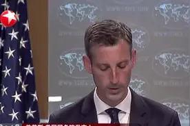 美国：准备解除与伊朗核协议不一致的制裁视频封面