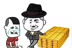 被拖欠工资怎么办？别着急，教你几招图片