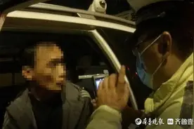 悲催！驾驶证成功升级，男子约教练喝酒庆祝，喝完被查出醉驾……图片