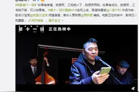 《第十一回》曝片尾曲MV《三毛钱爱情》歌唱生活信念图片