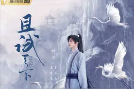 赵露思配不上杨洋？古装大剧《且试天下》首发定妆照，这样的丰兰息、白风夕是不是你的菜图片