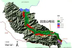 回龙山水电站公益诉讼达成调解：被告投入补偿性恢复费用1714万图片