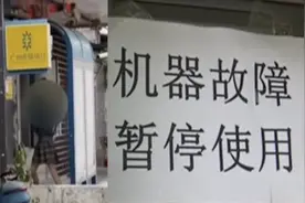 女子拿车轮锁疯狂打砸ATM机！警方：有精神疾病，已送医图片