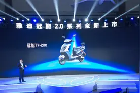 雅迪副总裁周朝阳：石墨烯三代电池达到同体积电池容量上限图片