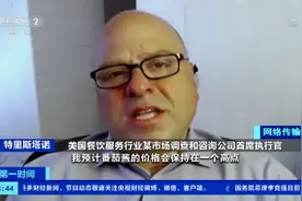 涨幅超10%！美国外卖增多，小包装番茄酱告急…图片