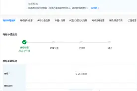 吴亦凡工作室申请注册“吴记大碗宽”等商标图片