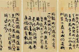 李大钊堪称一流书法家，手札真迹欣赏，致敬革命先驱图片