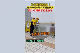 两个外卖小哥送餐途中成功救人！市民：看，美团哥拉了一个阿妹图片