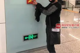 乱按南宁地铁紧急停车钮致列车晚点，两人被拘留图片