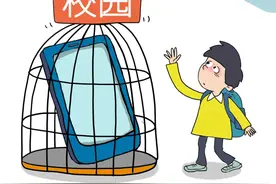 高中生自创“戒手机十招”，招招管用，不信你试试图片