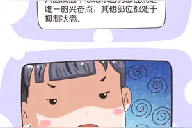 为什么人生气吃不下饭？图片