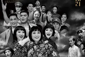 《洪湖赤卫队》“五一”献演东艺 庆祝建党百年优秀舞台艺术经典剧目来了图片