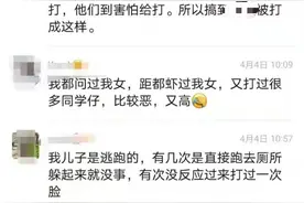广州荔湾一小学生被同学铅笔戳伤？专家建议，同学双方均需心理教育图片