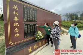 广西12地举办节地生态安葬活动，52位逝者骨灰在南宁进行花坛葬图片