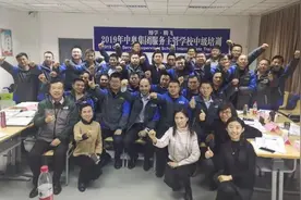 奥的斯：让员工在多元包容的职场环境中成长图片