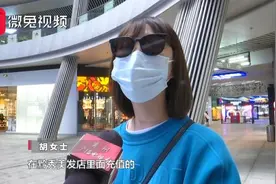 贵阳一大型连锁美发店“关门大吉”，会员遭遇“闭门羹”！卡里还有几千元图片
