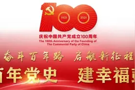 青春之声话党史，回望彭州解放故事……图片
